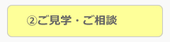 nagare1_2