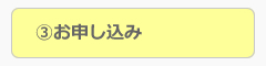 nagare1_3