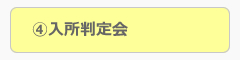 nagare1_4
