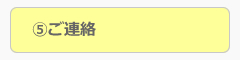 nagare1_5