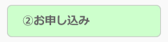 nagare2_2