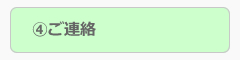 nagare2_4